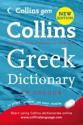 Dictionary Collins Gem Language Greek